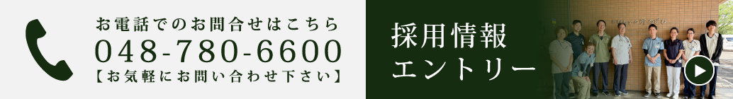 contact_txt